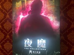 -奇门密室(五一新干线店)
