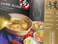 菜单-gleeglee乐溢亦茶(合生汇店)