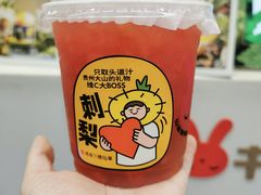 -书亦烧仙草(印象汇都市店)