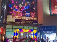 -大碗先生(保利店)