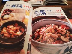 菜单-铁公鸡·四川料理(天环广场店)
