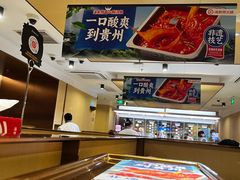 -海底捞火锅(江宸天街店)