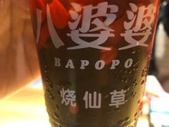 -八婆婆烧仙草(曾厝垵店)