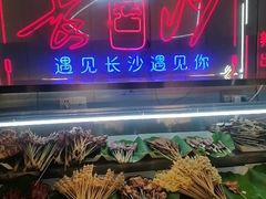 -辣出味岳阳特色烧烤·龙虾大排档(砂子塘总店)