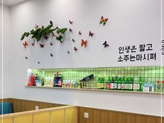 -三顺韩式料理店(广益店)