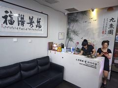 -繁花足道(梅江店)