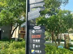 -西湖天地