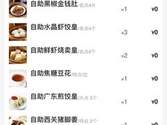 -万龙洲海鲜(南新仓店)