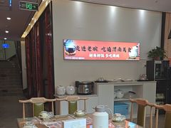 -老碗餐饮(前进路店)