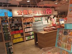 -金鼎轩(阜成门金融街店)