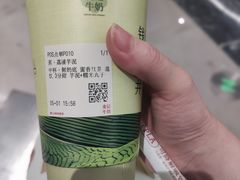 -麦记牛奶公司(源深广场店)