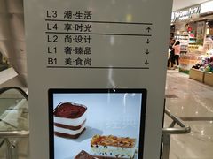 -凯德MALL(望京店)