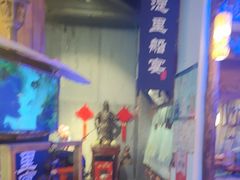 -淀里船宴(卓达店)