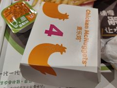 -麦当劳(北京大兴机场二层国内到达(安检外)店)