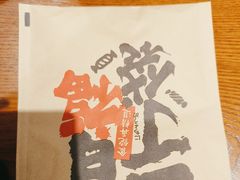 -二丁目食堂(浑南花园城店)