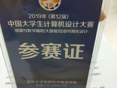 -农园餐厅(北京大学店)