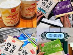 -老鼎丰(靖宇街总店)