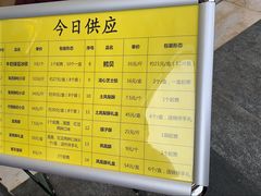 菜单-鲍师傅糕点(海岸城店)