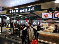 -长沙黄花国际机场-T1航站楼