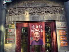 -北京前门大栅栏