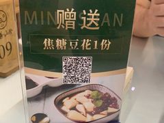 -名善山珍·野生菌汤锅(文殊院店)