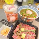 饮品沙拉上居然有云朵｜今崎烧新品好看好吃又好玩[糖果][糖果]