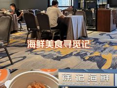 -徐记海鲜(大雁塔|金都店)