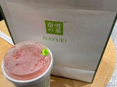 -奈雪的茶(湖滨银泰in77C区PRO店)
