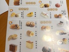 -泸溪河桃酥(西直门凯德店)