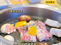 -安又胖韩国烤肉(美罗城店)