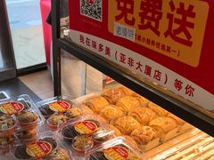 -味多美蛋糕(亚非大厦店)