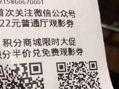 -CGV影城(滨江天街IMAX店)