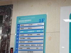 -南方医科大学口腔医院(番禺院区)