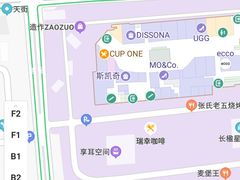 -瑞幸咖啡(长楹天街店)