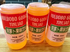 -马三洋芋片(兰州总店)