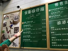 菜单-食盈碗仔翅(星玺广场店)