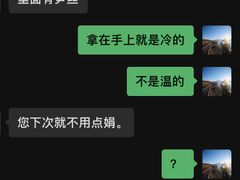 -麦当劳(盐城世纪大道得来速店)