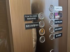 -神仙雪浓汤(明洞店)