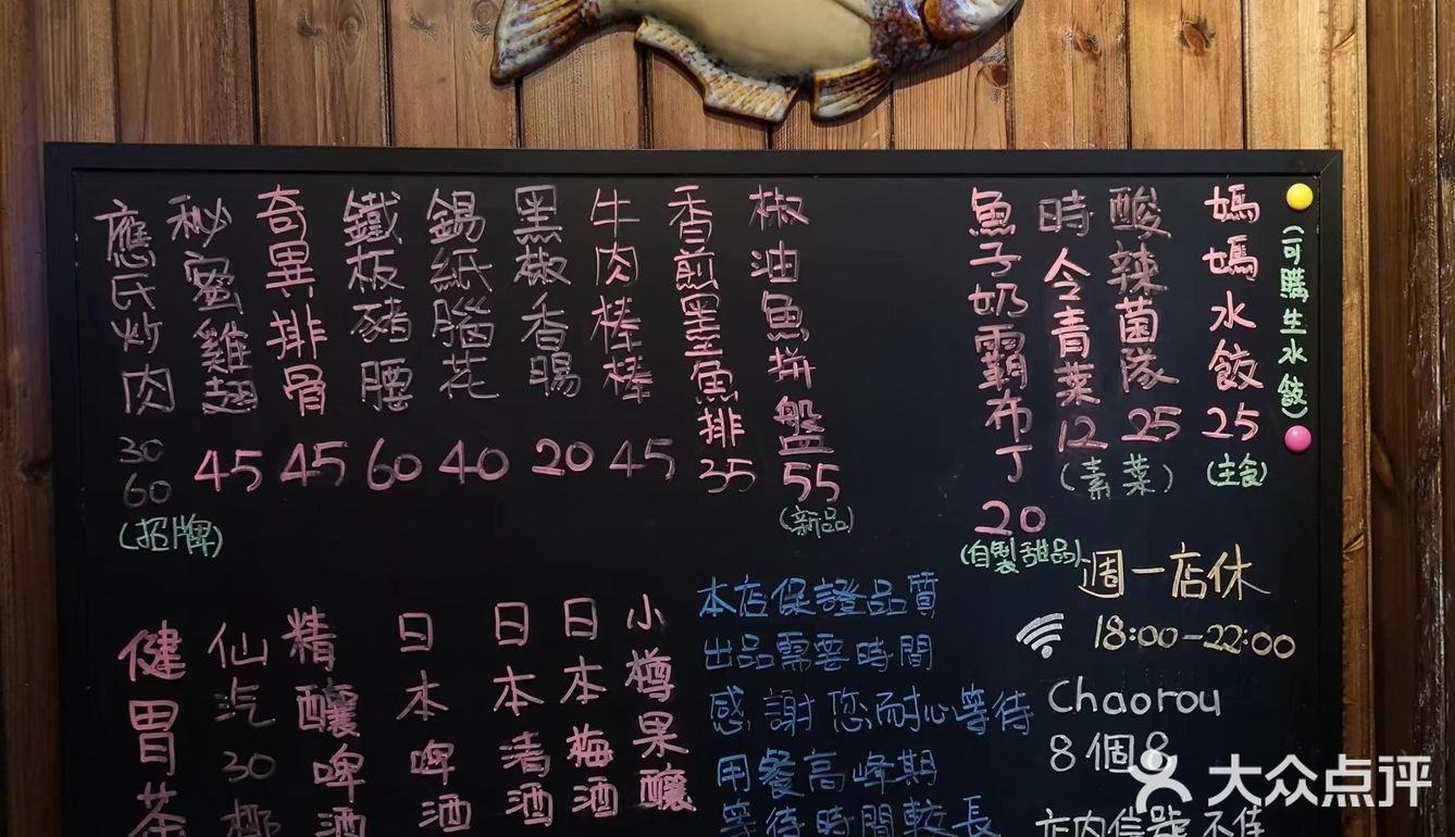这家店在中山公园附近好像，具体位置我也给忘记了