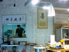 -素清香(解放路店)