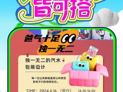 -万达广场(桂林高新店)