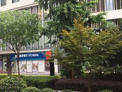 -浦发银行(南京西路支行)