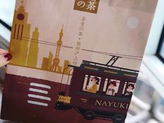 -奈雪的茶(市百一店)