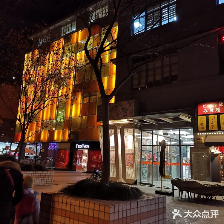 Pain  Chaud —上海建国西路百丘面包店