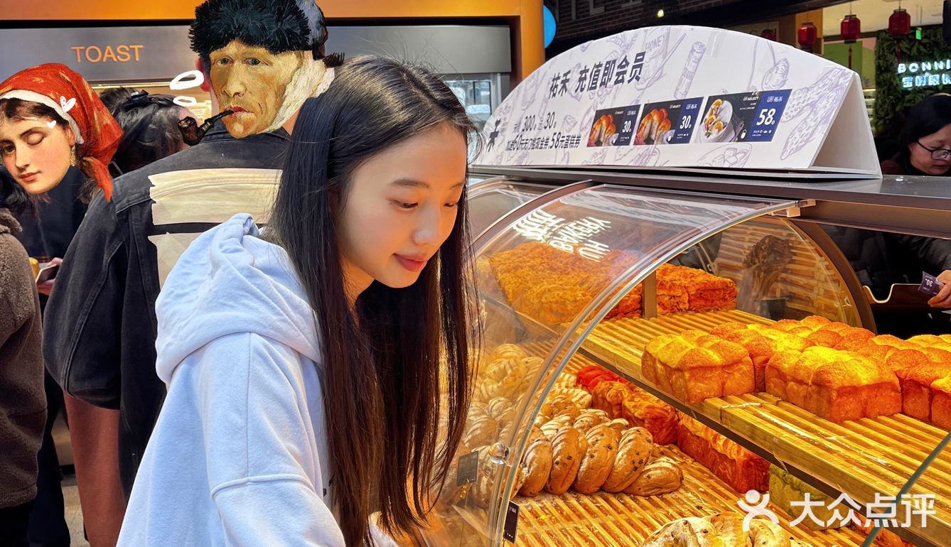 一直想去的面包🍞店！！终于来杭州啦！🌟🌟🌟