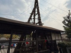 -燊海井