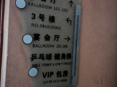 -上海中兴和泰酒店(张江高科地铁站店)