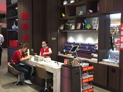 -海底捞火锅(锦艺城店)