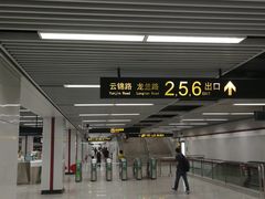 -云锦路(地铁站)