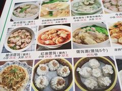 -馄饨侯(广渠门店)